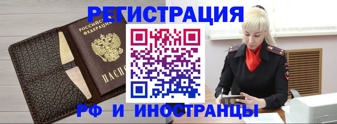 регистрация для дет. сада в Новотроицке